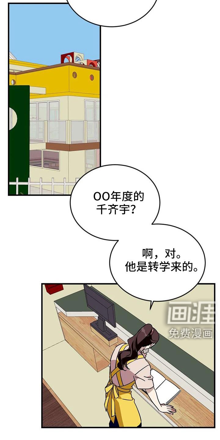 第104章：【第三季】全是我的错