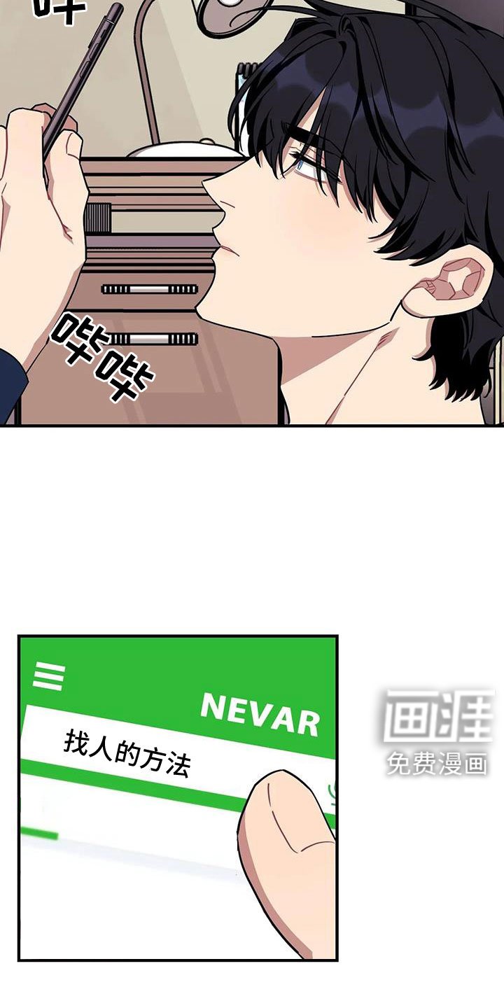 第104章：【第三季】全是我的错