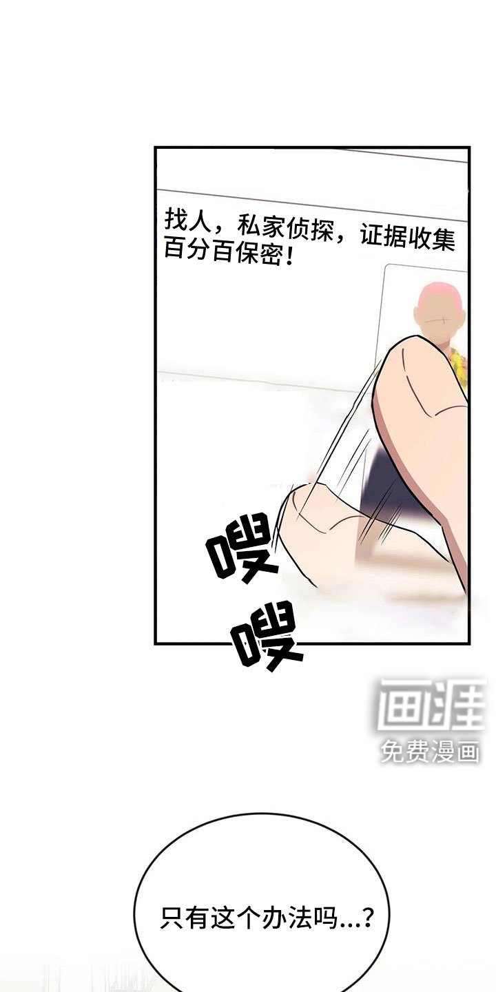 第104章：【第三季】全是我的错