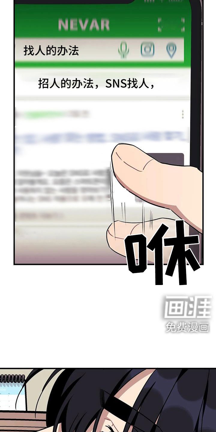 第104章：【第三季】全是我的错