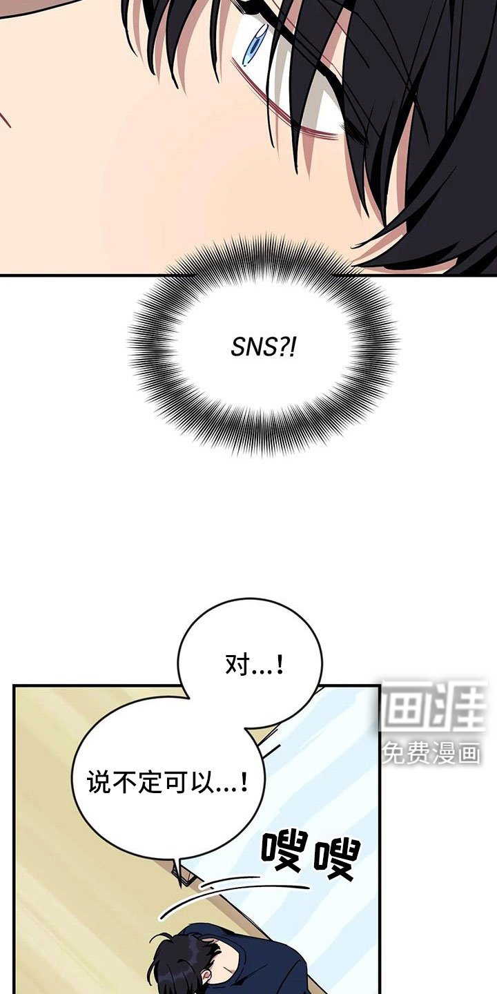 第104章：【第三季】全是我的错