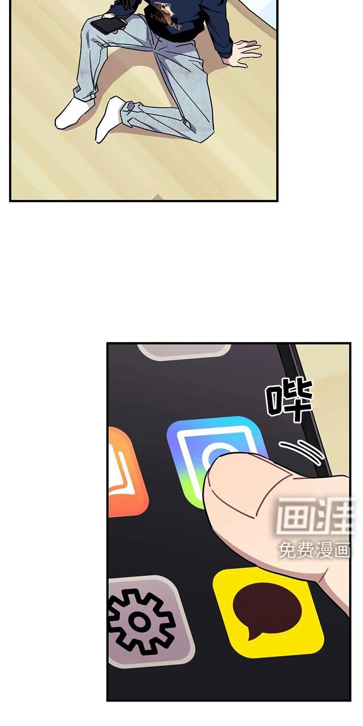 第104章：【第三季】全是我的错