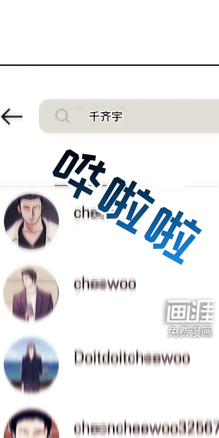 第104章：【第三季】全是我的错