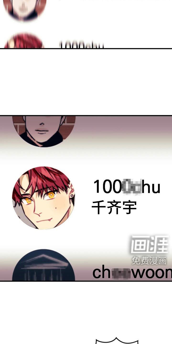 第104章：【第三季】全是我的错