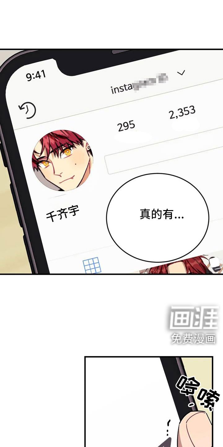 第104章：【第三季】全是我的错
