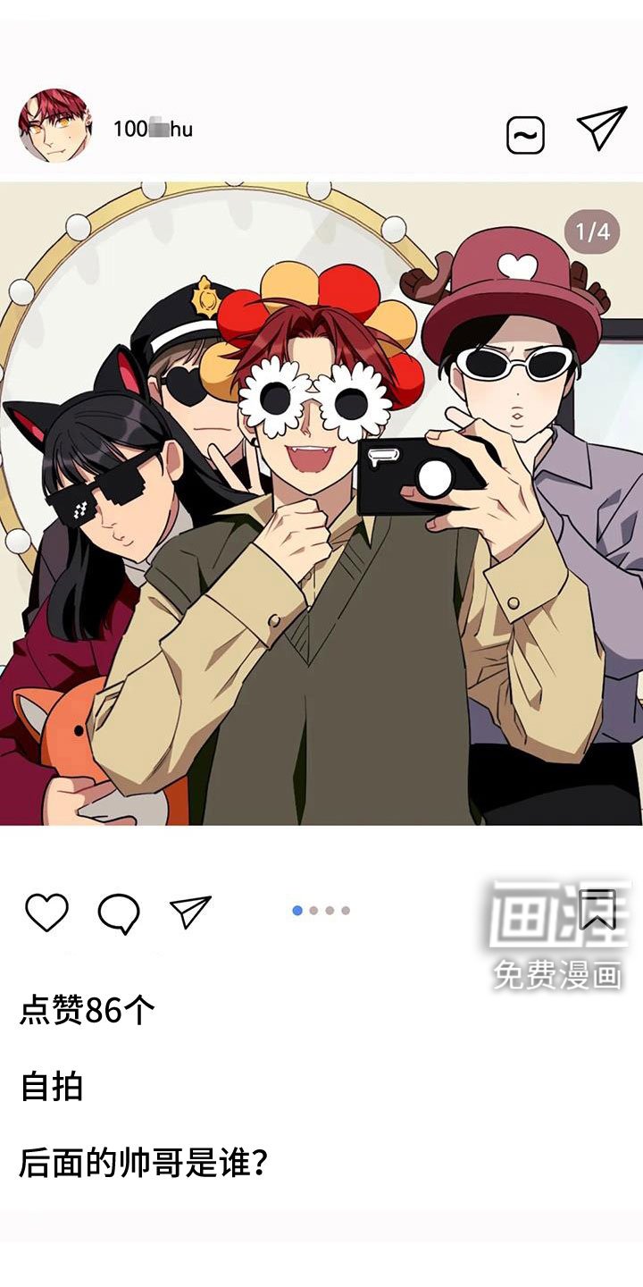 第104章：【第三季】全是我的错