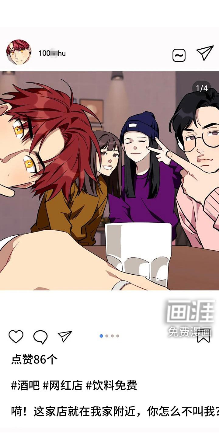 第104章：【第三季】全是我的错