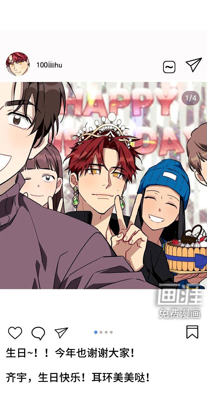 第104章：【第三季】全是我的错