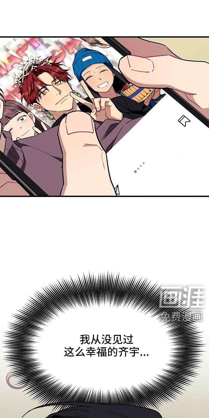 第104章：【第三季】全是我的错