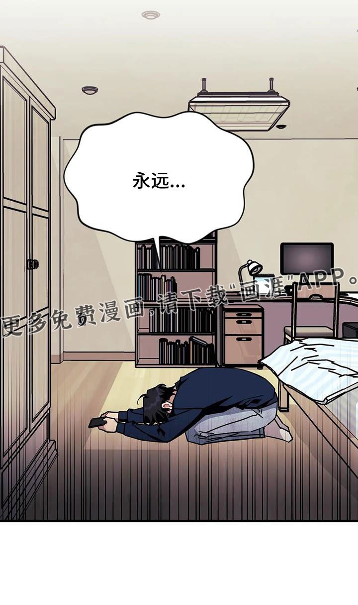 第104章：【第三季】全是我的错