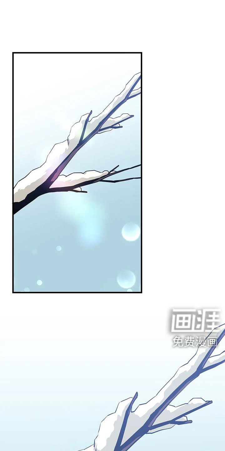 第105章：【第三季】偶遇