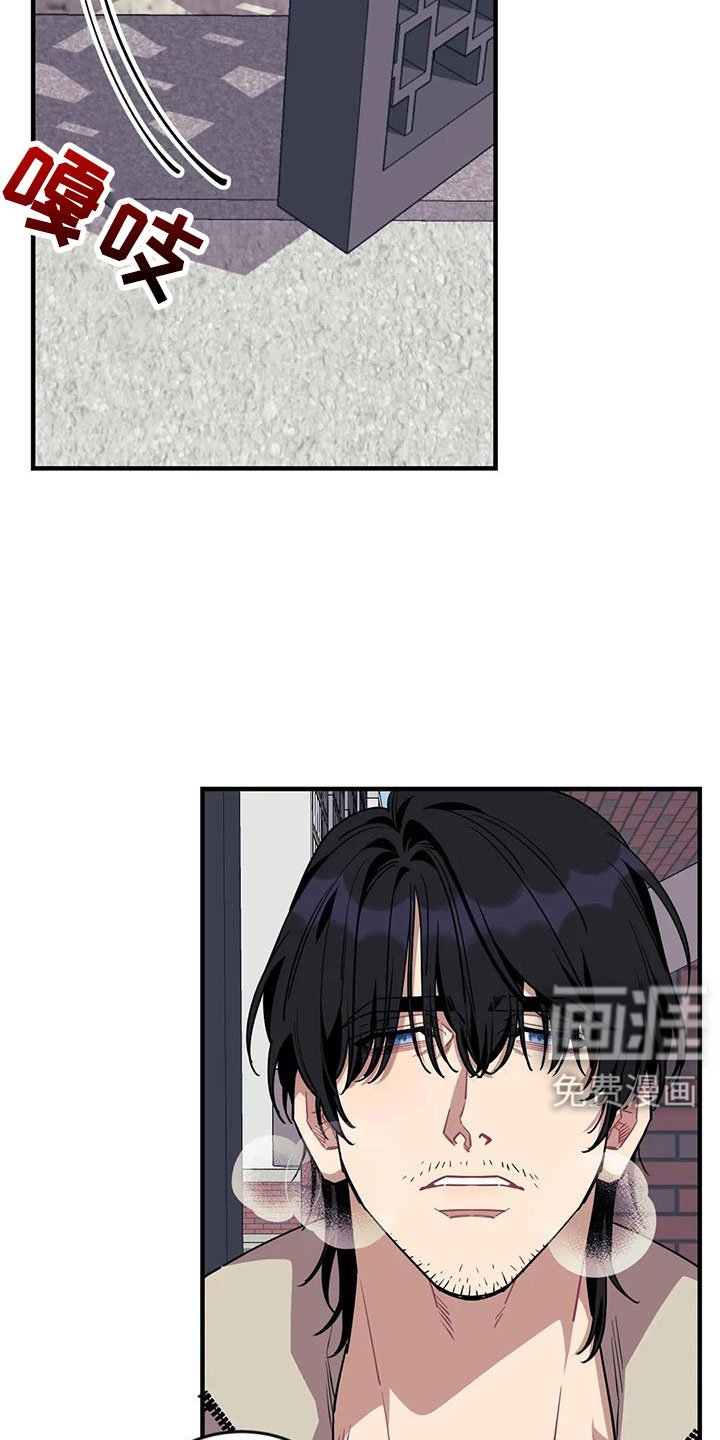 第105章：【第三季】偶遇