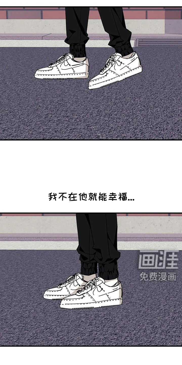 第105章：【第三季】偶遇