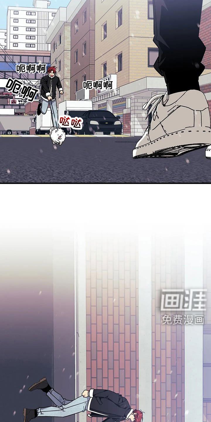 第105章：【第三季】偶遇