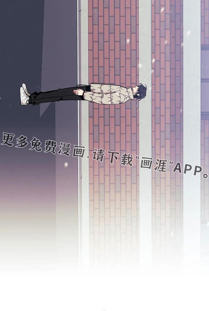 第105章：【第三季】偶遇
