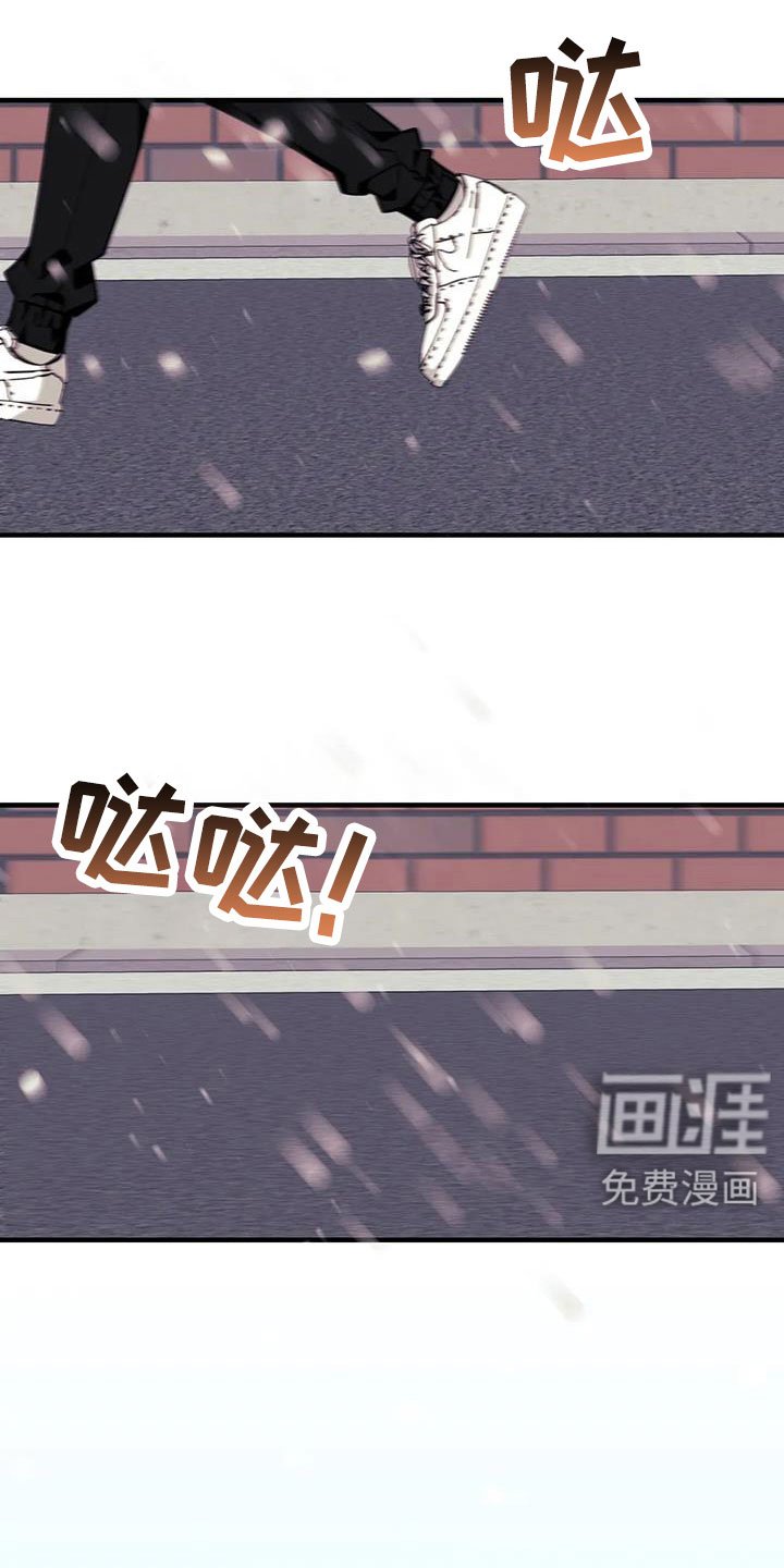 第106章：【第三季】接吻