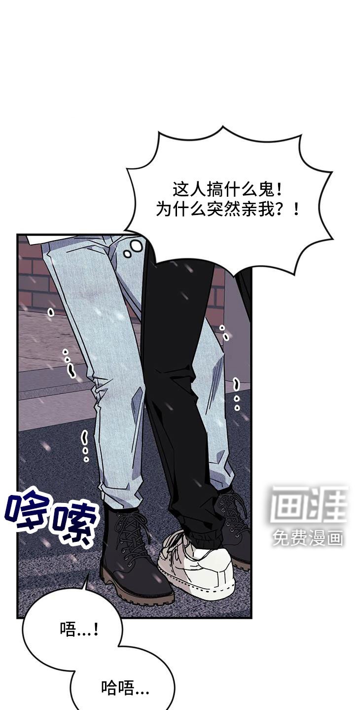 第106章：【第三季】接吻