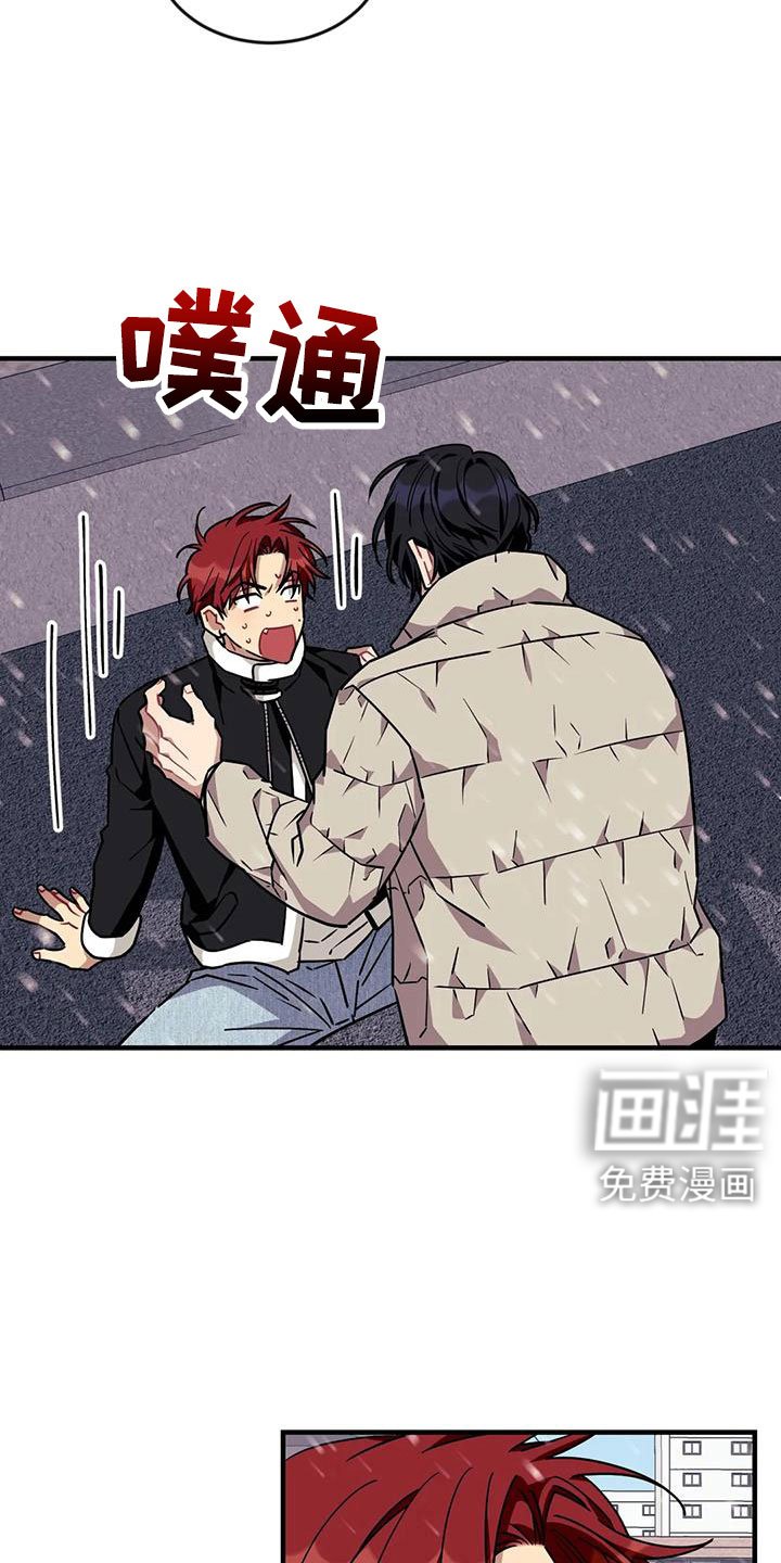 第106章：【第三季】接吻