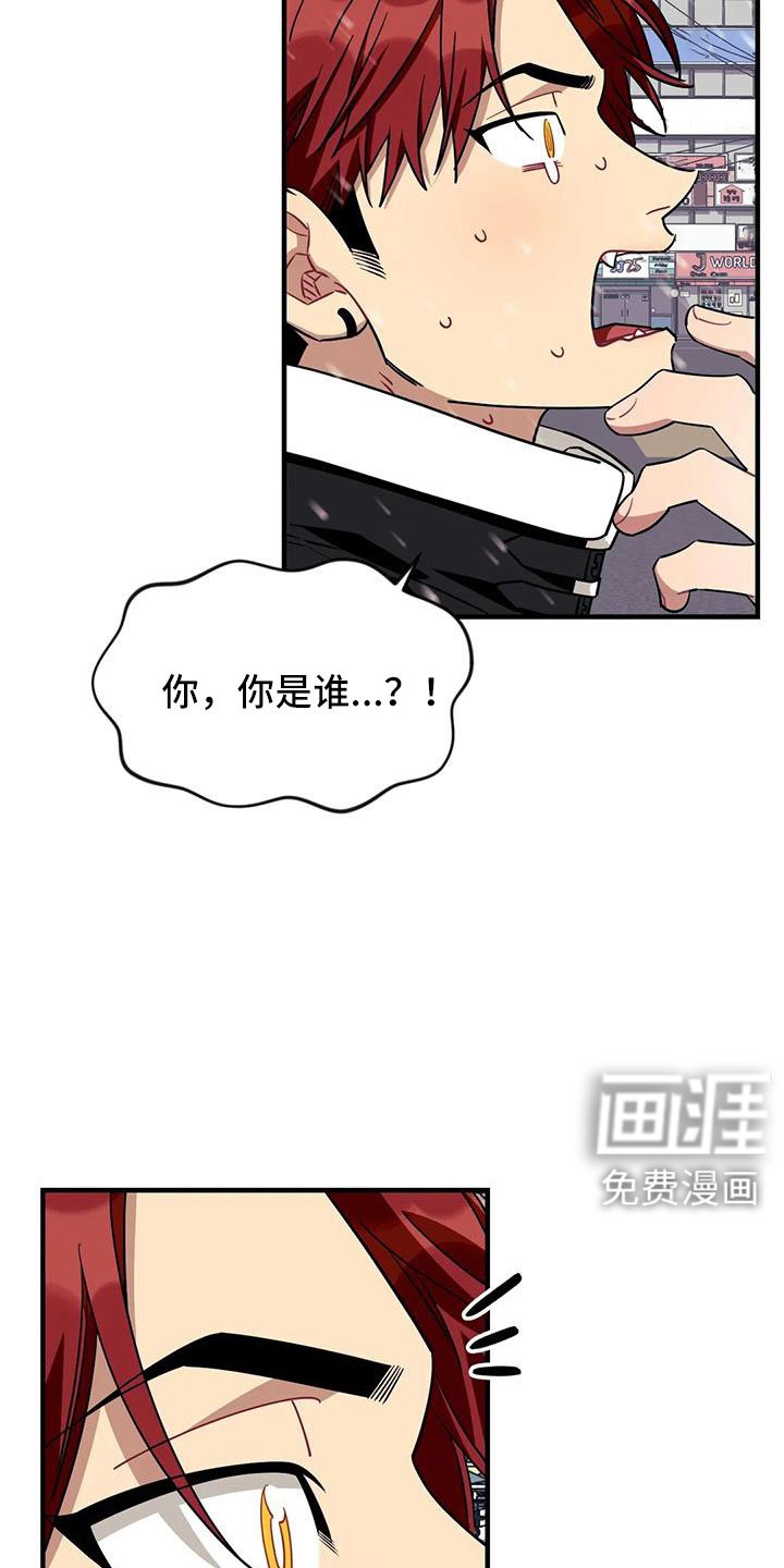 第106章：【第三季】接吻