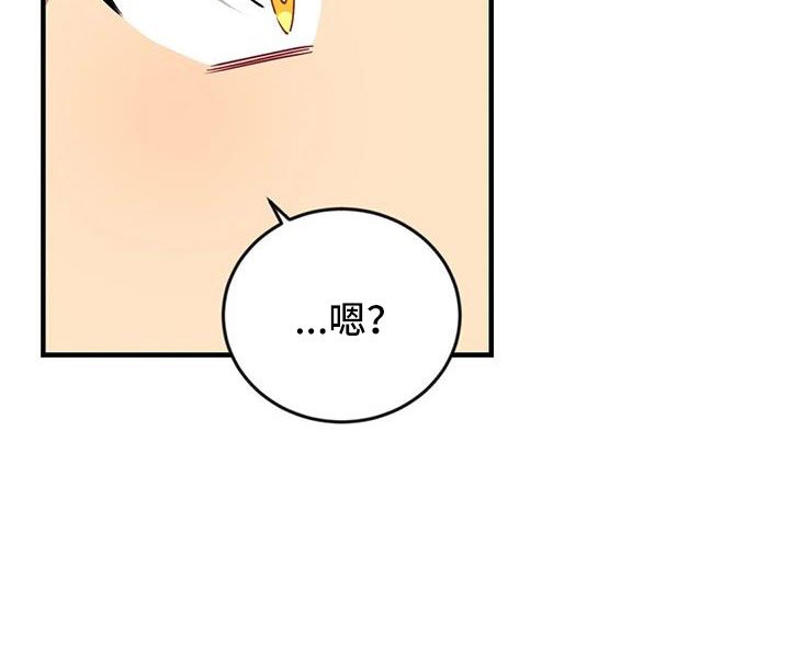 第106章：【第三季】接吻