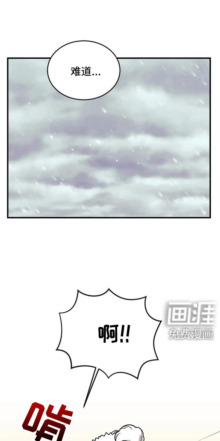 第106章：【第三季】接吻
