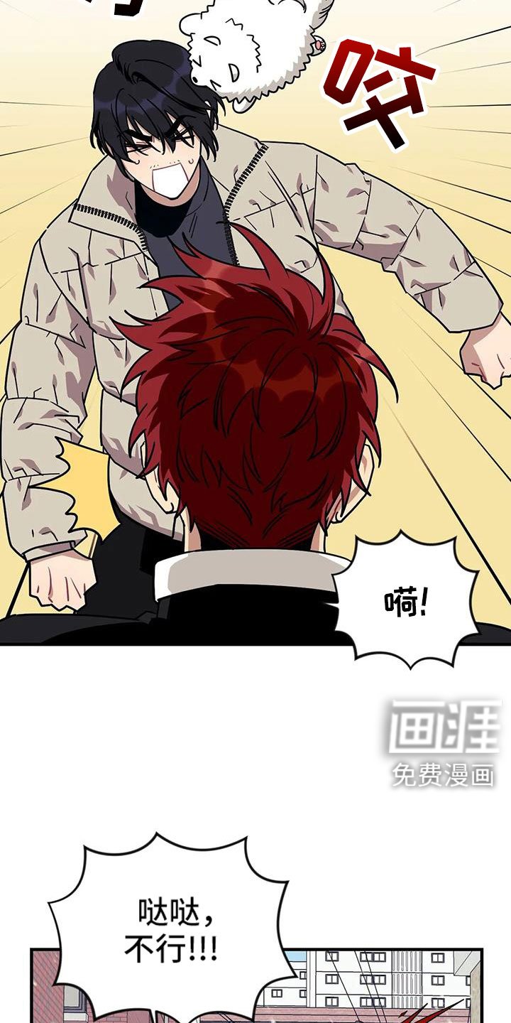 第106章：【第三季】接吻