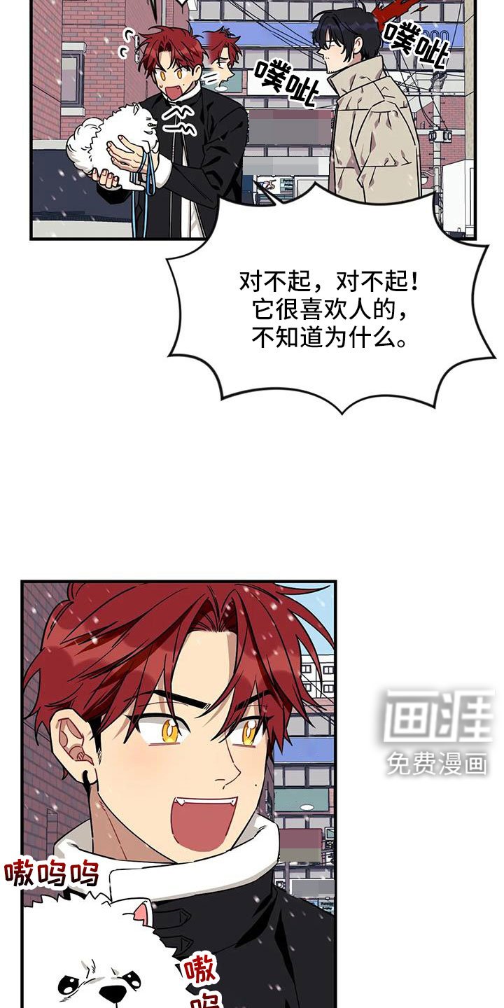 第106章：【第三季】接吻