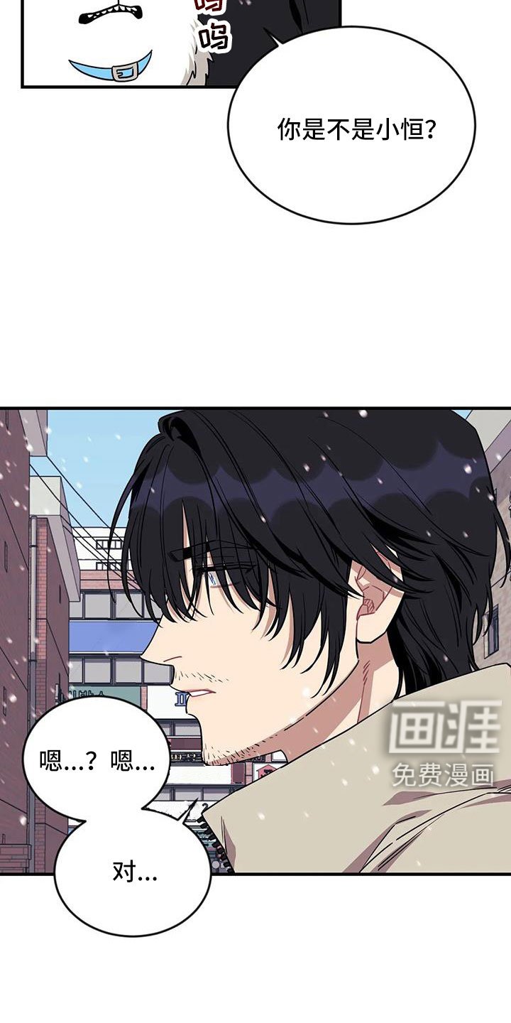 第106章：【第三季】接吻