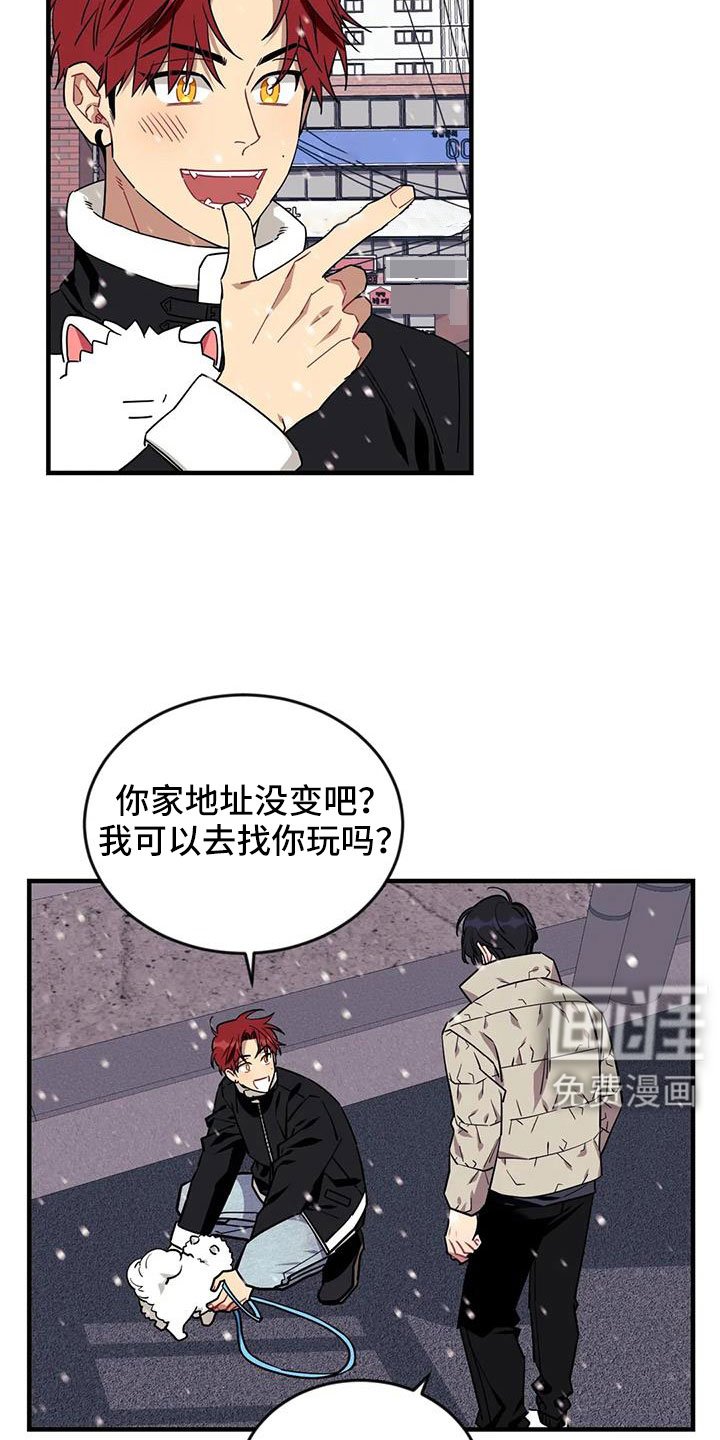 第106章：【第三季】接吻