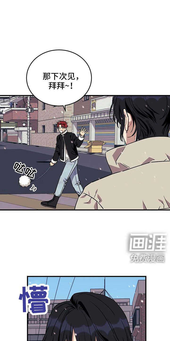 第106章：【第三季】接吻