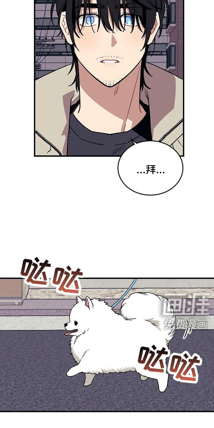 第106章：【第三季】接吻