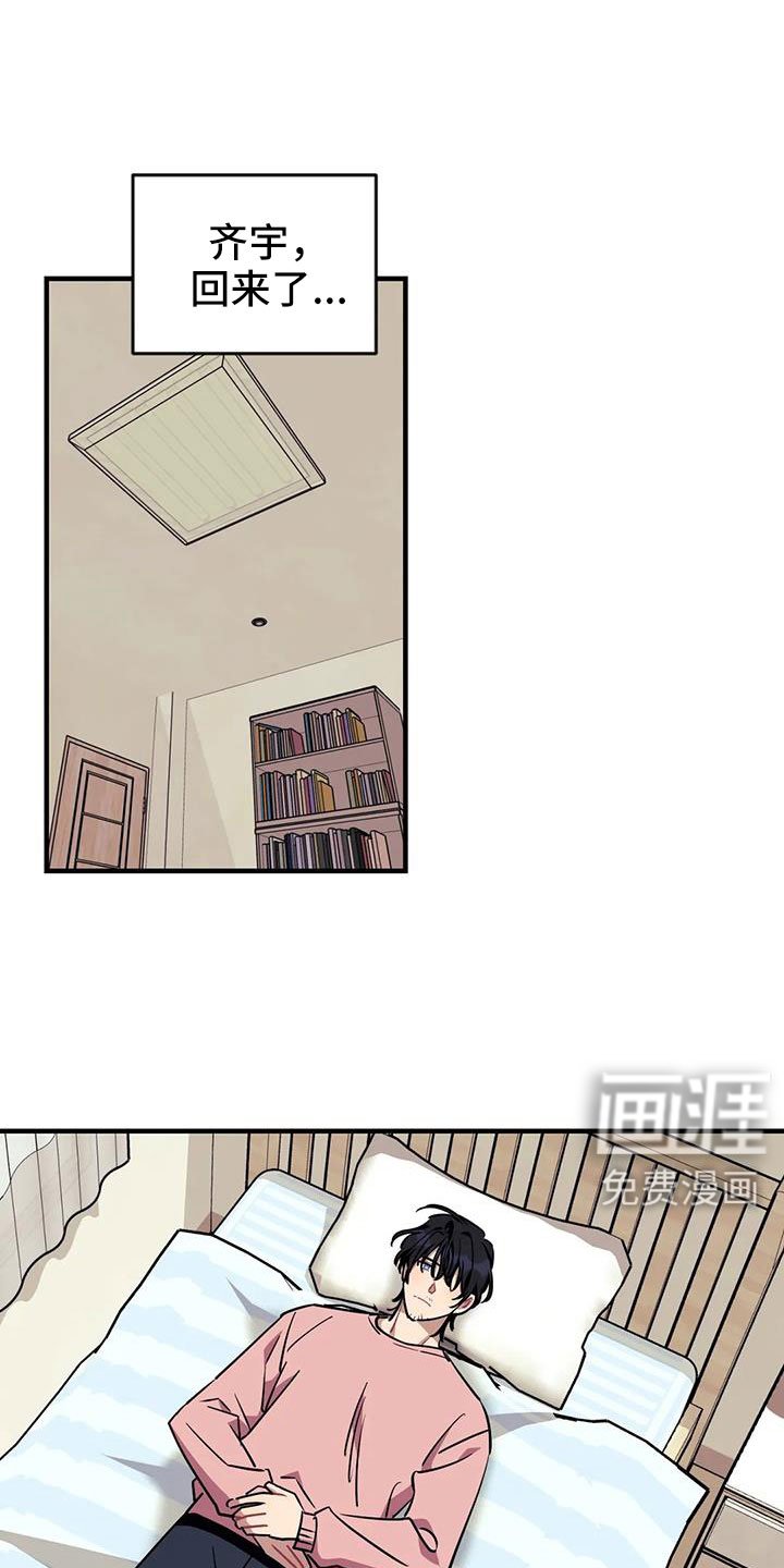 第107章：【第三季】干净
