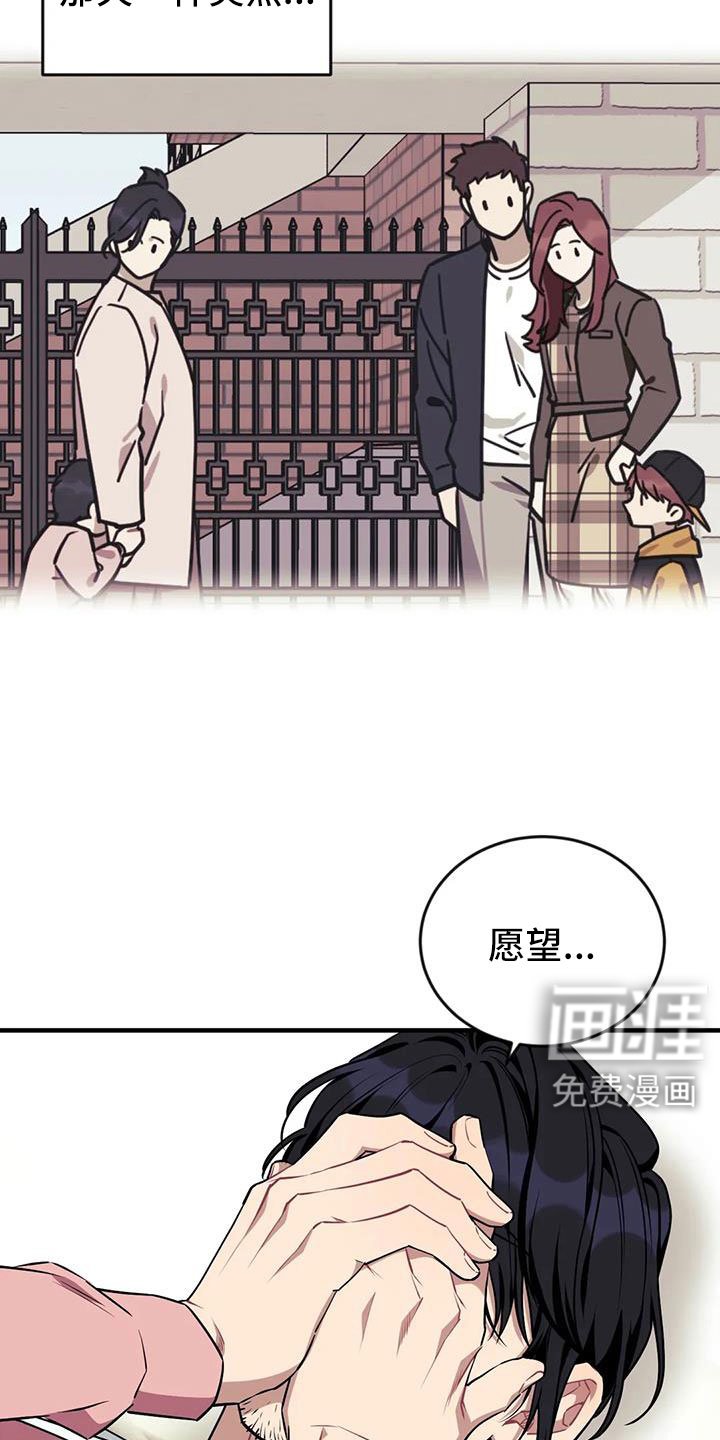 第107章：【第三季】干净