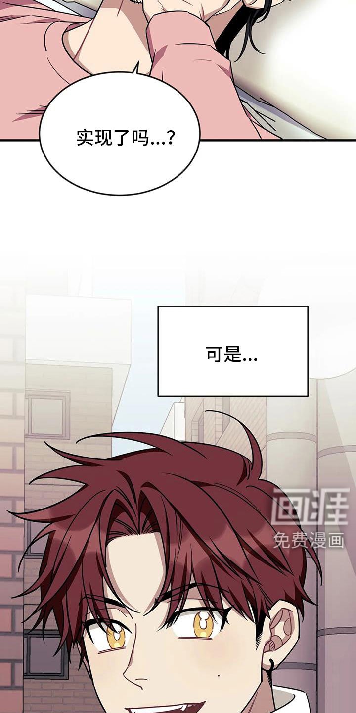 第107章：【第三季】干净