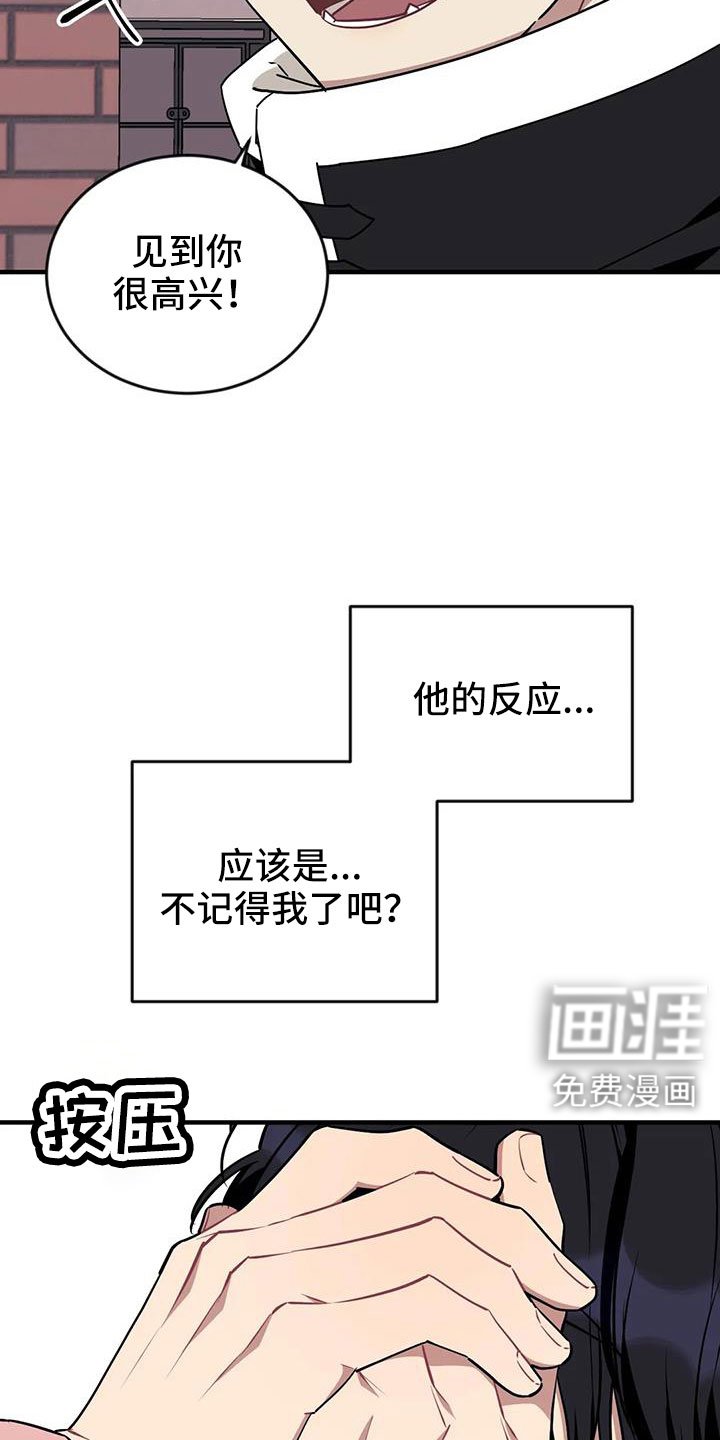 第107章：【第三季】干净