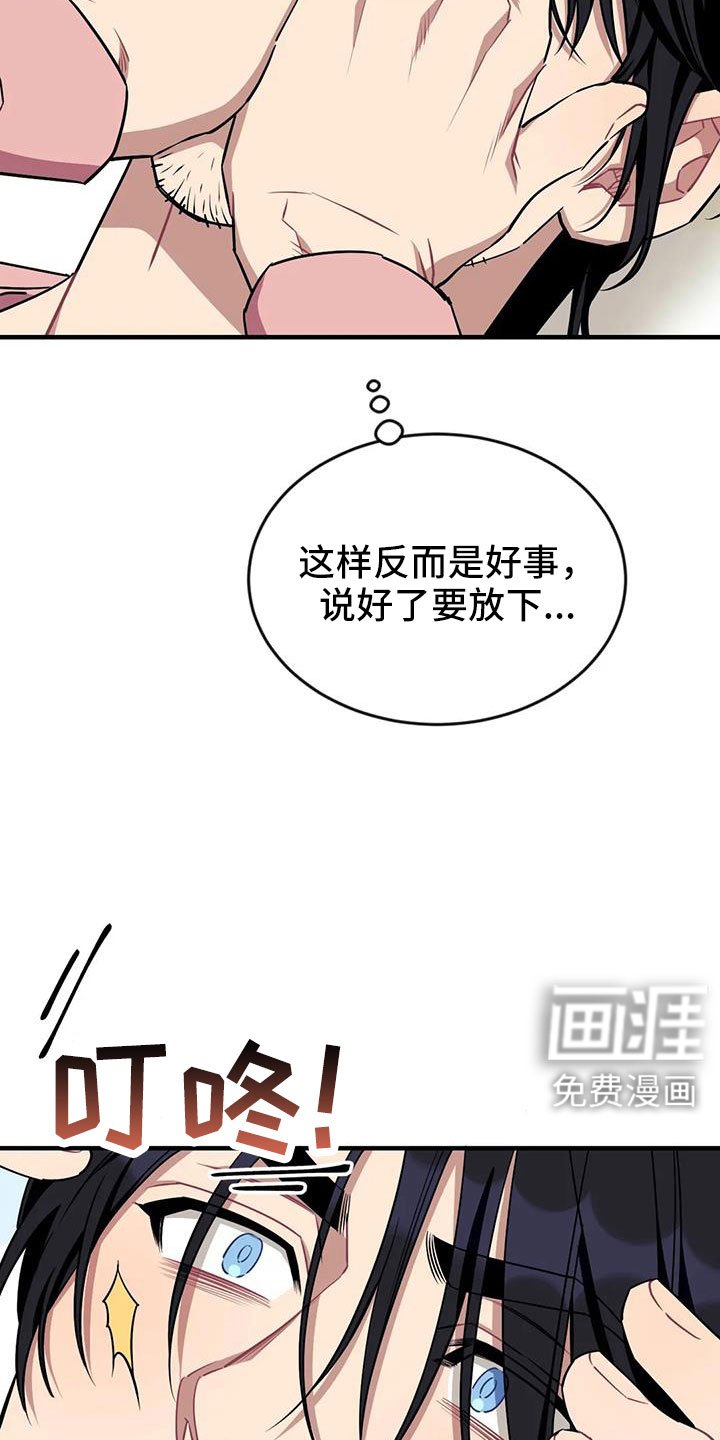 第107章：【第三季】干净