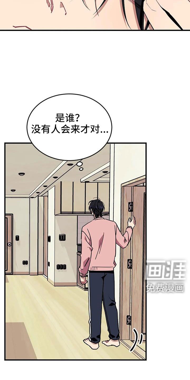 第107章：【第三季】干净