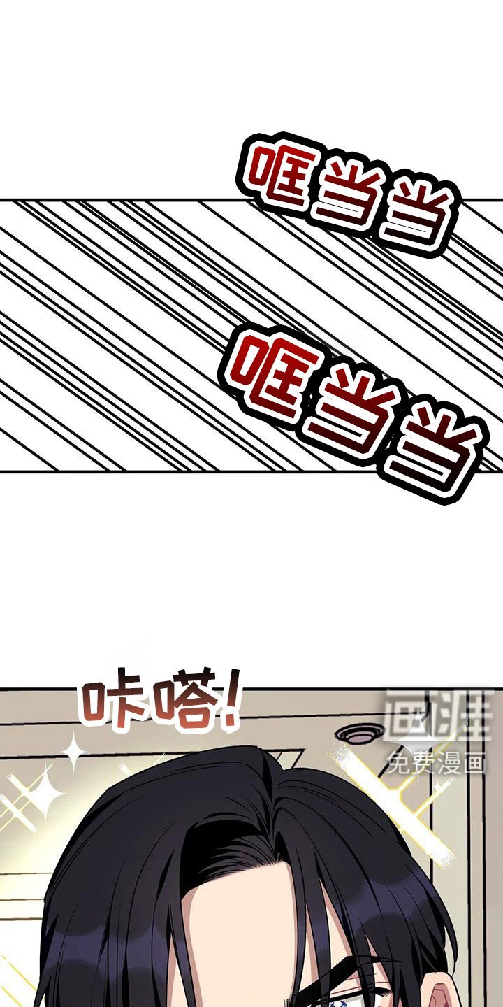 第107章：【第三季】干净