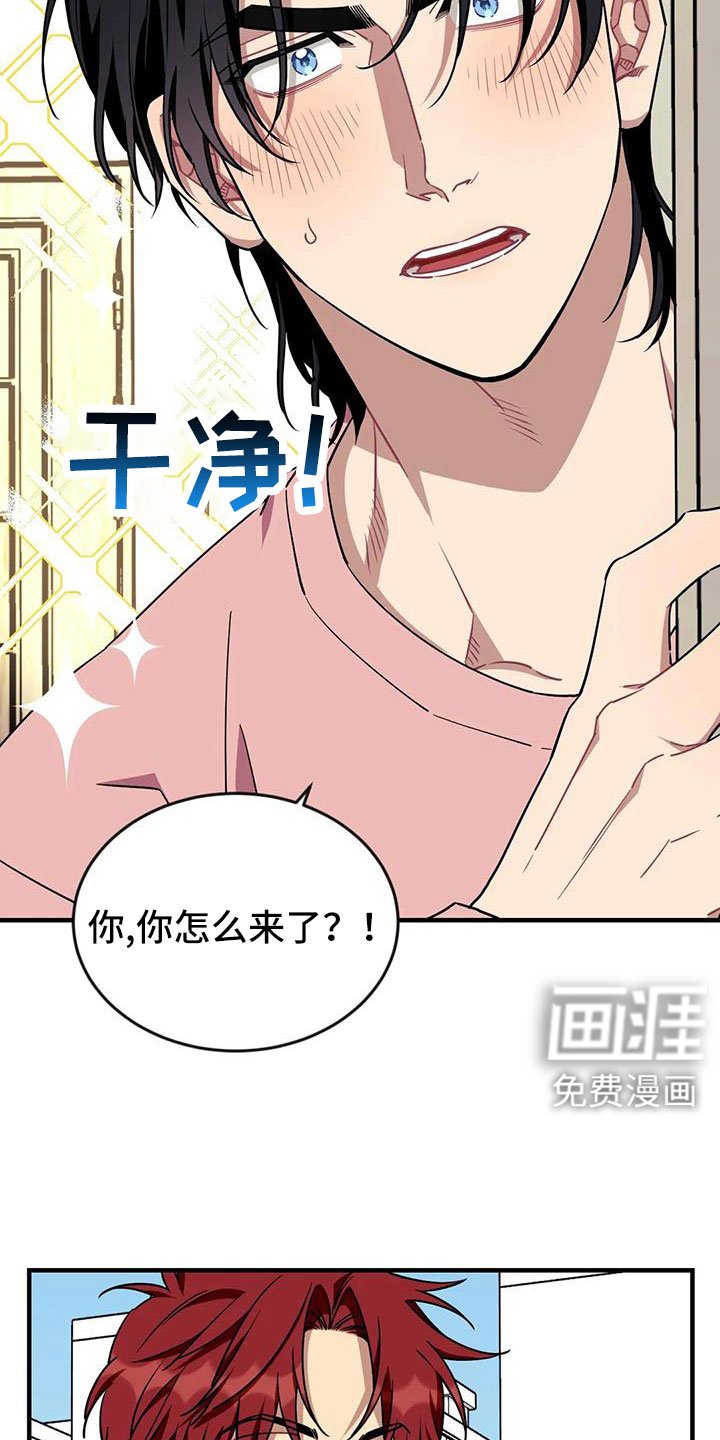 第107章：【第三季】干净