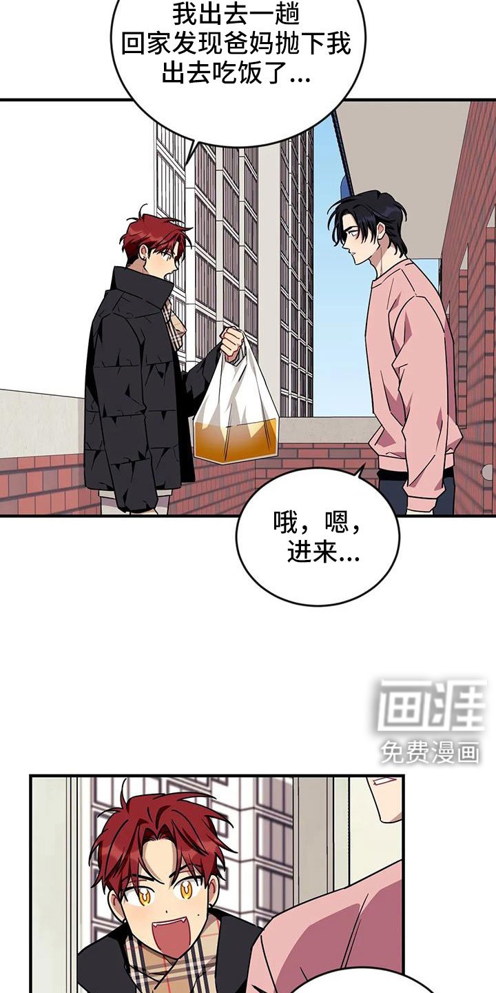 第107章：【第三季】干净