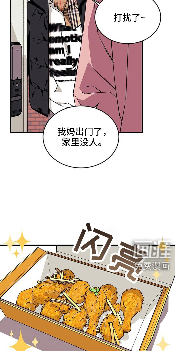 第107章：【第三季】干净