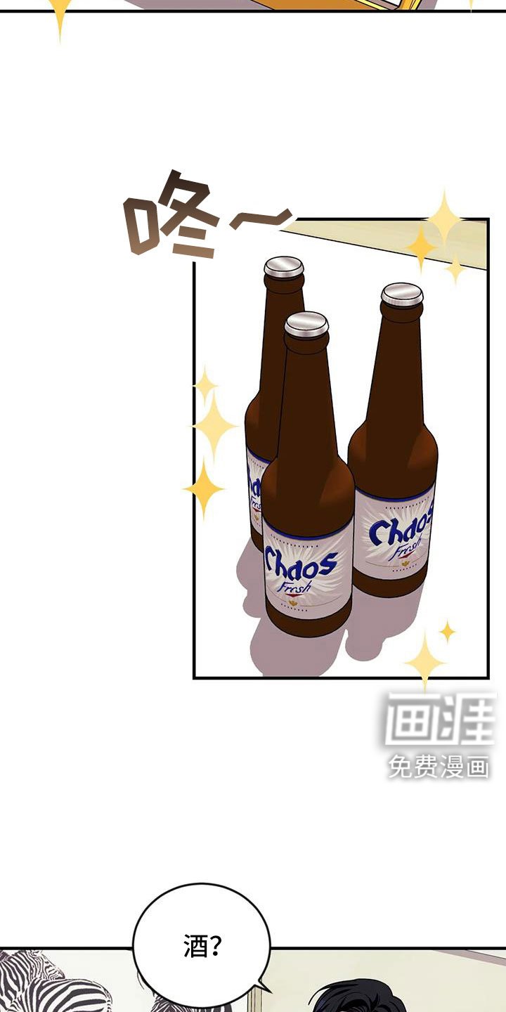 第107章：【第三季】干净