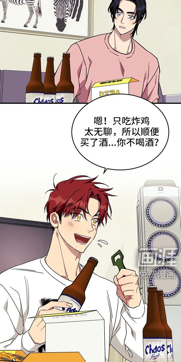 第107章：【第三季】干净