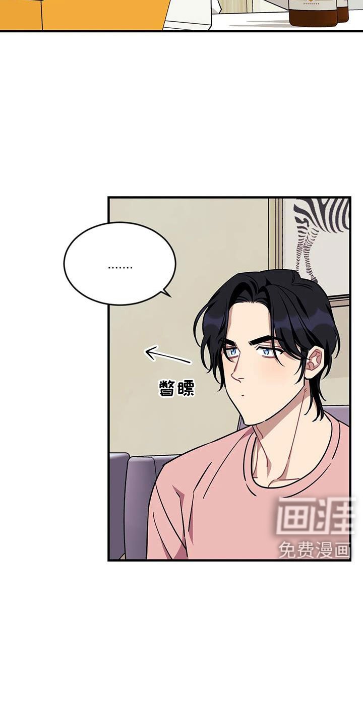 第107章：【第三季】干净