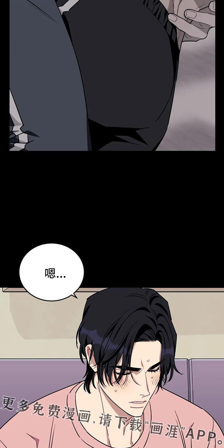 第107章：【第三季】干净