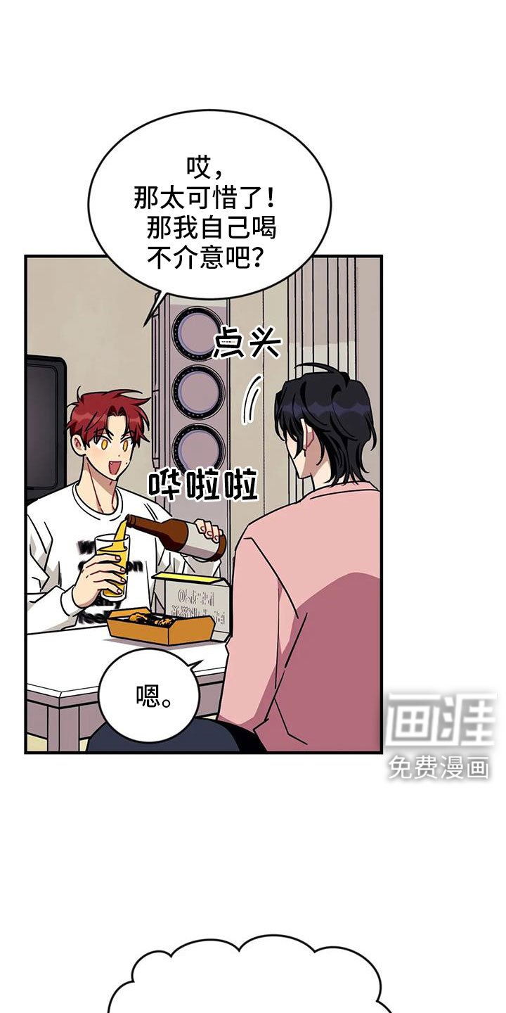 第108章：【第三季】过得好吗