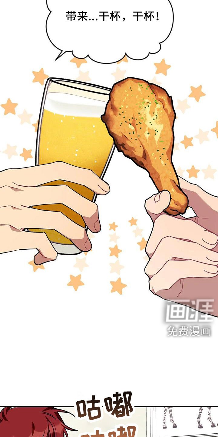 第108章：【第三季】过得好吗