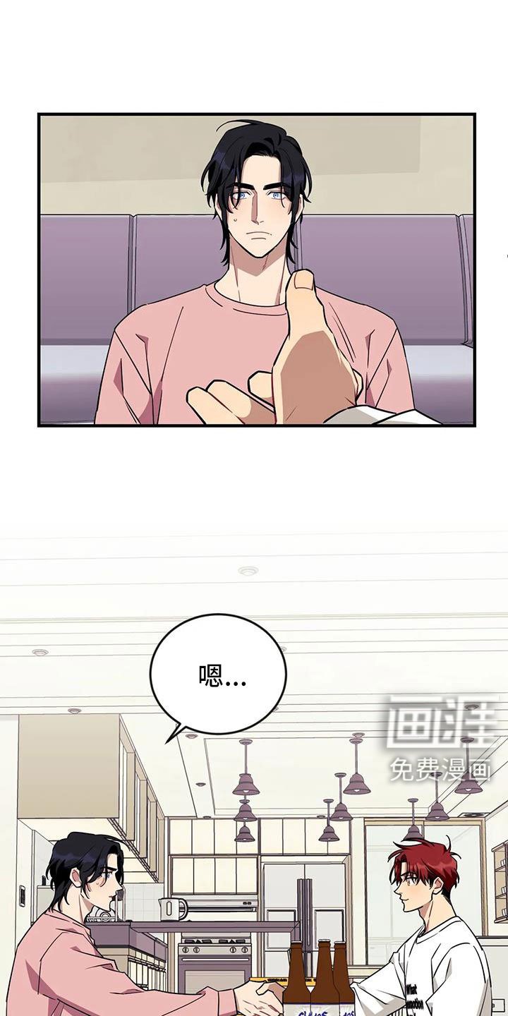 第108章：【第三季】过得好吗