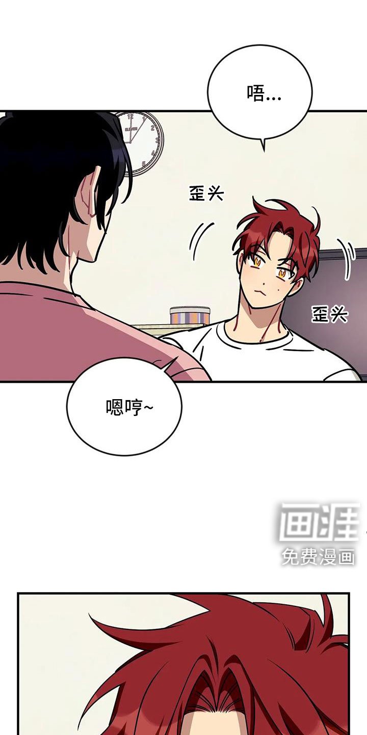 第108章：【第三季】过得好吗