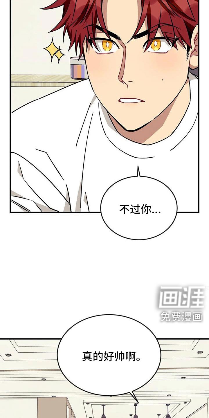 第108章：【第三季】过得好吗